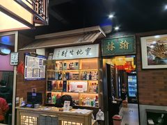 -晓林火锅(安定门店)