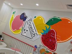 -Fruwich果明治(西单更新场店)