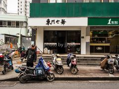 门面-螺世纪螺蛳粉·桂味小排档(裕德店)