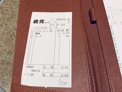 -蟹道乐(網元別館店)