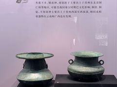 -烟台市博物馆