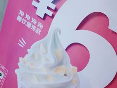 -麦当劳(前海店)