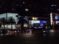 -皇庭广场(福华三路店)