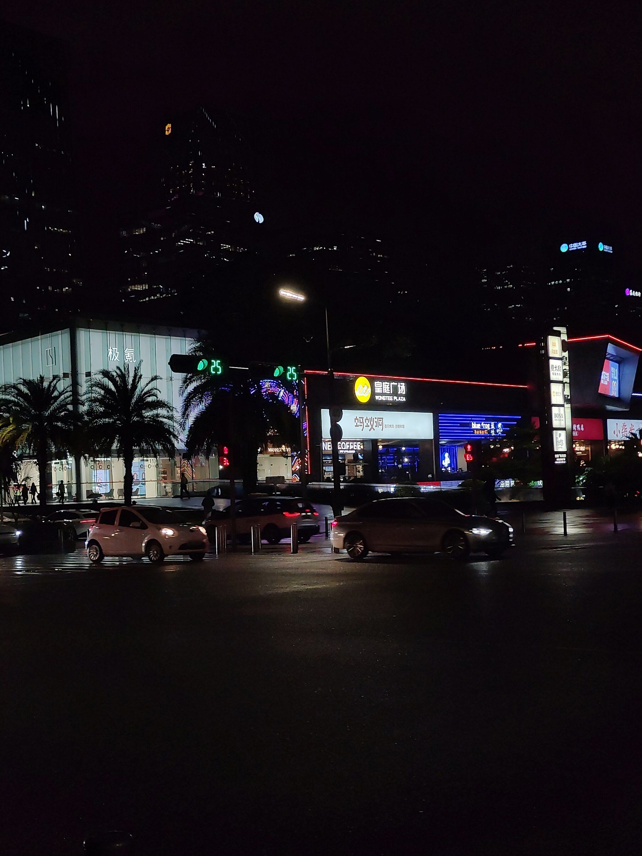 港人聚集地,皇庭广场!