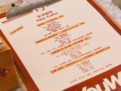 -The Roastery By AllYouWant(福田店)