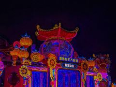 -淄博花灯齐彩城