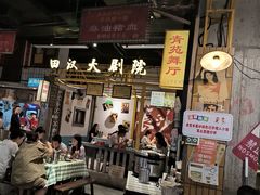 -彭耕记猪油炒小菜(吉联mall店)