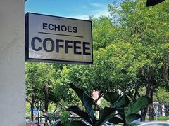 -echoes coffee回响咖啡(红山店)