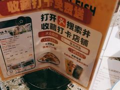 -里岛烤鱼(东港凯虹广场店)