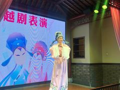 景观位-寻宝记绍兴菜(鲁迅路店)