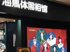 -海马体照相馆(无锡清扬茂业天地店)