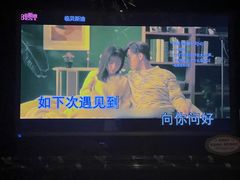 -贝斯迪KTV(利和店)