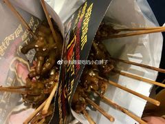 -阿芮烤鸡爪(世纪金源店)