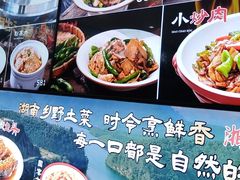 -湘君私厨.16年湘菜店(金匙望湖店)