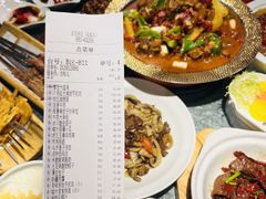 -纳瓦新疆菜(银都店)