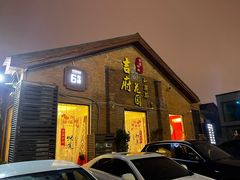 -梁溪河畔·吉府花园(南长街南下塘店)