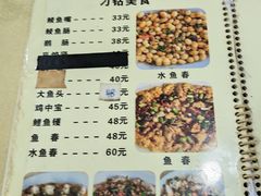 -标记好食