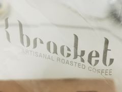 -Bracket Coffee(银河SOHO店)