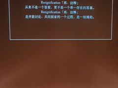 -上海当代艺术博物馆