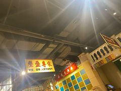 -十六蒲(桂林路店)