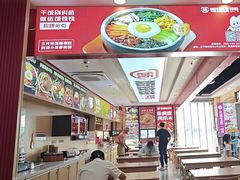 -饭铁铁拌饭(南京首店)