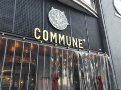 门面-COMMUNE幻师(解放西路店)