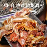 音乐与烤肉都不能少，扶墙级自助烤肉酒吧‼️
