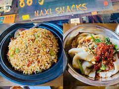 -88号小吃店·经典云南菜·地道纳西美食