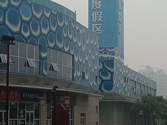 -华夏文旅西安度假区