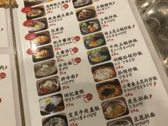菜单-姜虎东白丁烤肉(深圳湾后海汇店)