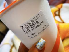 -CoCo都可(虹口龙之梦店)