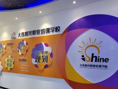 -大连市规划展示中心