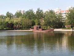 -绿岛公园(滨海新区)