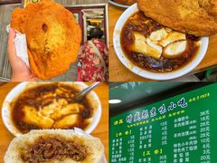 -增盛魁小吃店