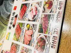 -黄金牧场(明洞总店)