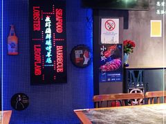 -串亿88烧烤·羊腿·羊蝎子(板泉路店)