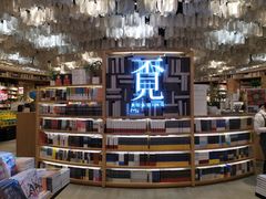 -覔书店(壹方城店)