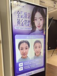 -美莱医疗美容医院