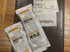 韩式烤肉酱-新石器烤肉(招商1872店)