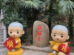 -深圳国际园林花卉博览园