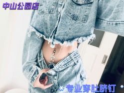 -AI艾耳·专业手工耳洞·穿孔美学馆
