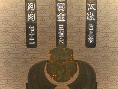 -蟹家大院(保利时光里店)