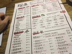 -探鱼·鲜青椒爽麻烤鱼(领展购物广场店)