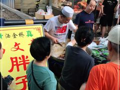 -马文章胖子甑糕(洒金桥店)