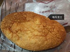 地瓜芝士-韩国利尔面包(桂林路店)