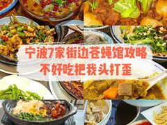 -小时候焗海鲜(鄞州万达店)