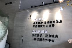 -JC·YOGA静禅瑜伽普拉提