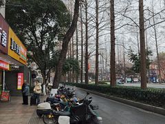 -小潘记鸭血粉丝汤