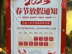 -红旗大食堂(君悦紫园店)