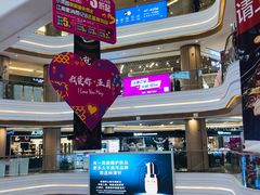 -吾悦广场(南京鼓楼店)